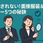 mensetsu-fukuso-manner