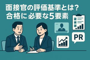 mensetsukan-hyouka-5yoso